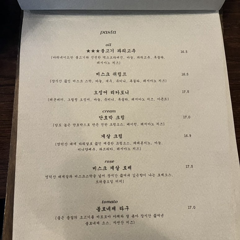 딥 (Deep) 이미지