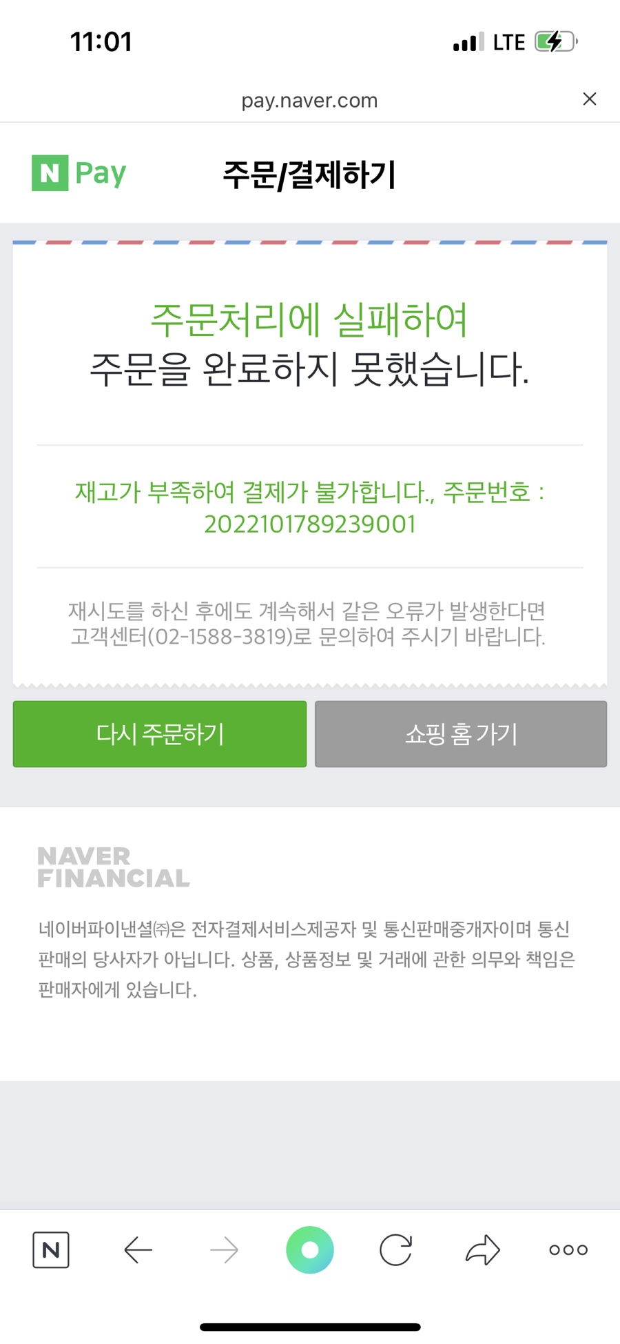다미당 이미지