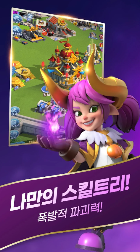 루아모바일 이미지
