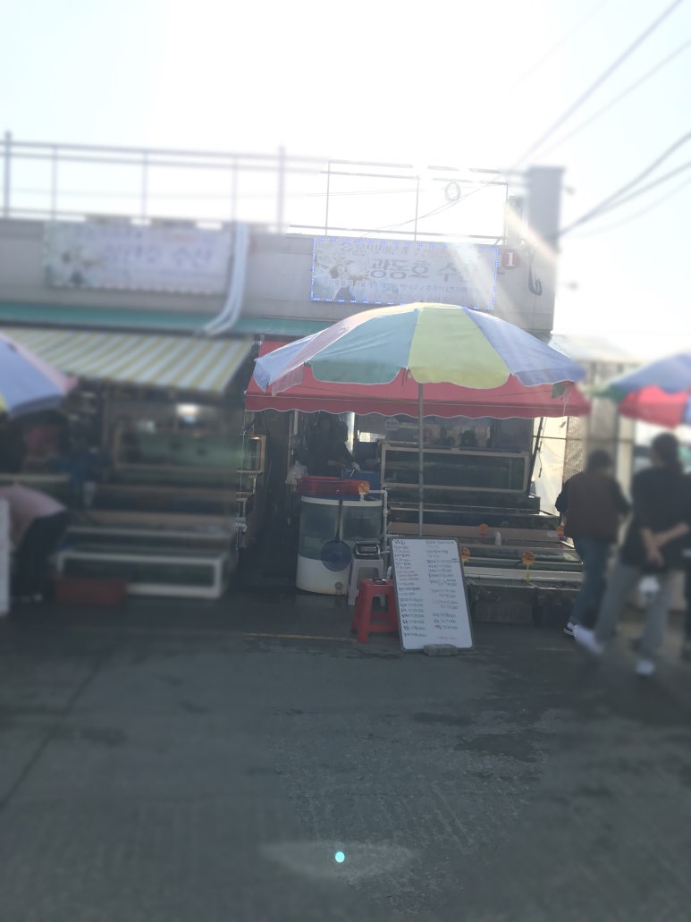 청포대수산 이미지