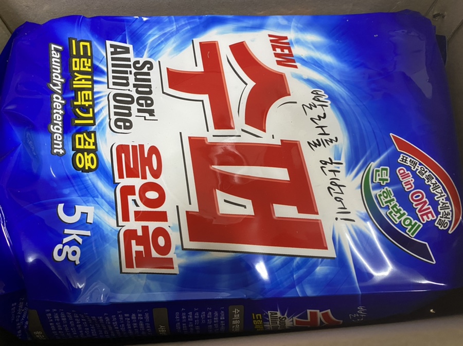 일신세탁 이미지