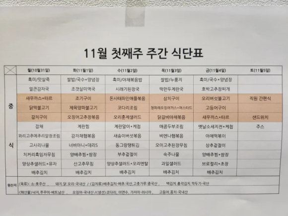 만성에스한식뷔페 이미지