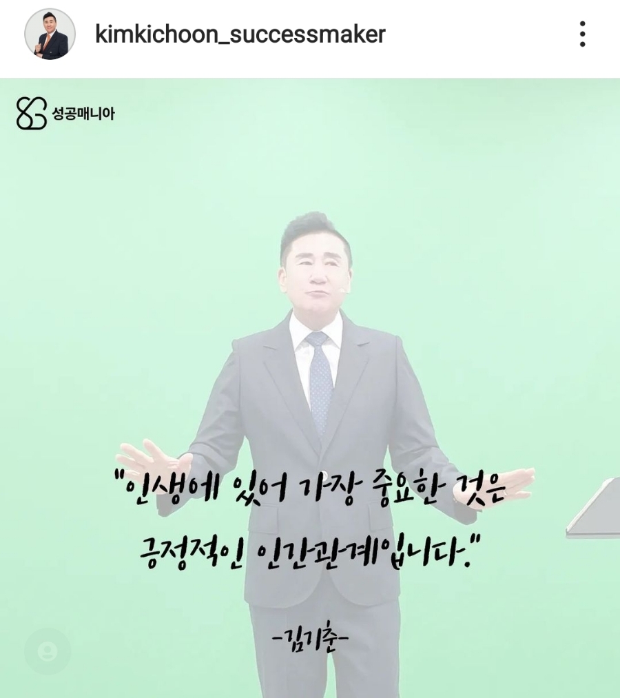 미셀주 이미지