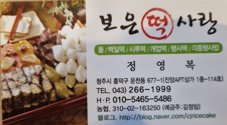 장수웅이네생갈비 이미지