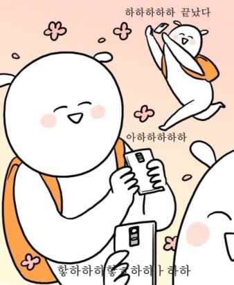 하이야호 이미지