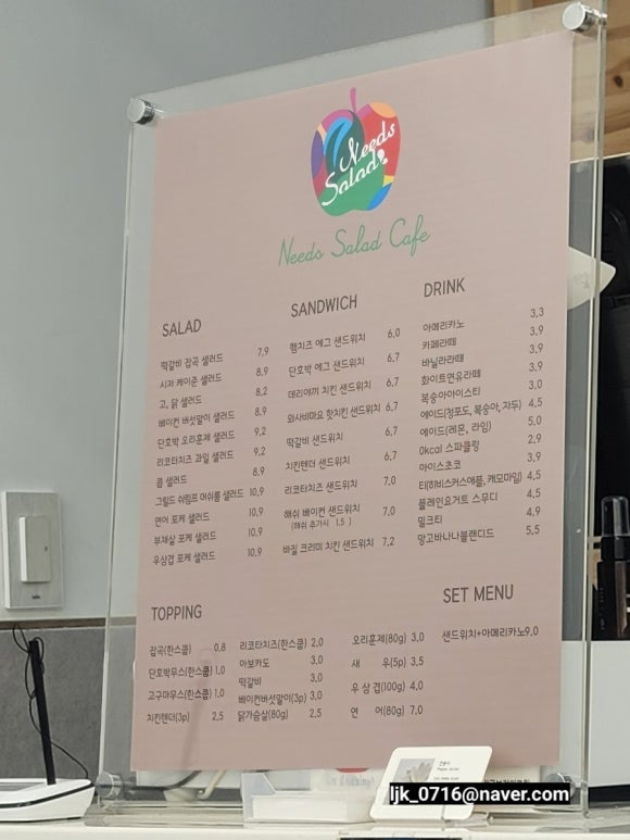 니즈샐러드진부점 이미지