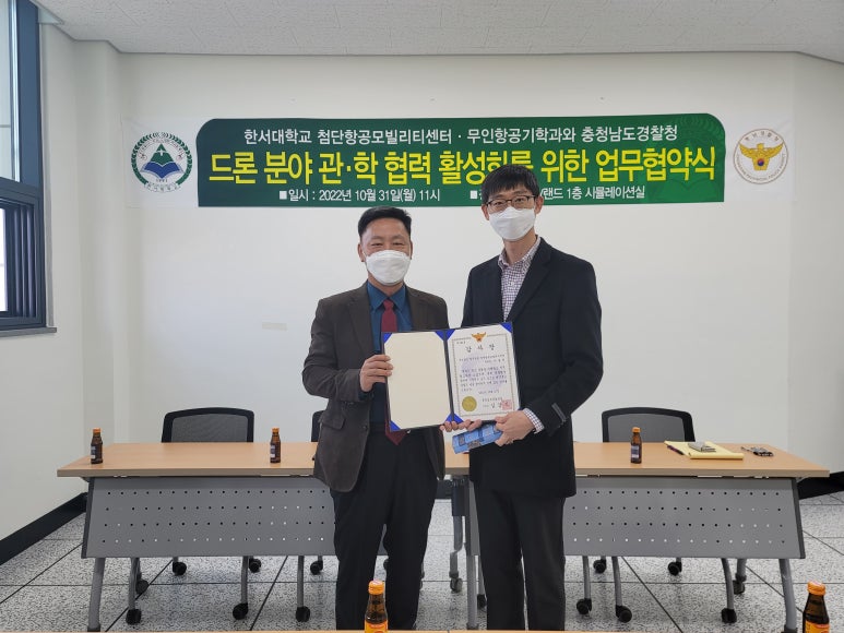 첨단항공모빌리티센터 이미지