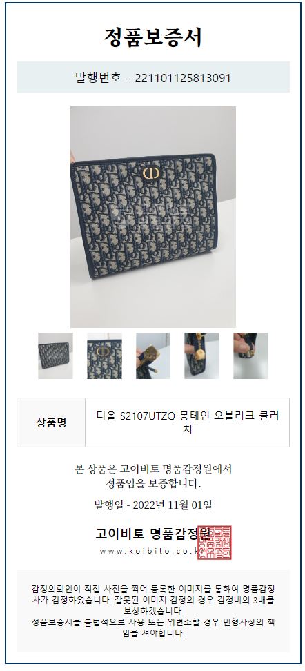 다이아COMMERCE 이미지