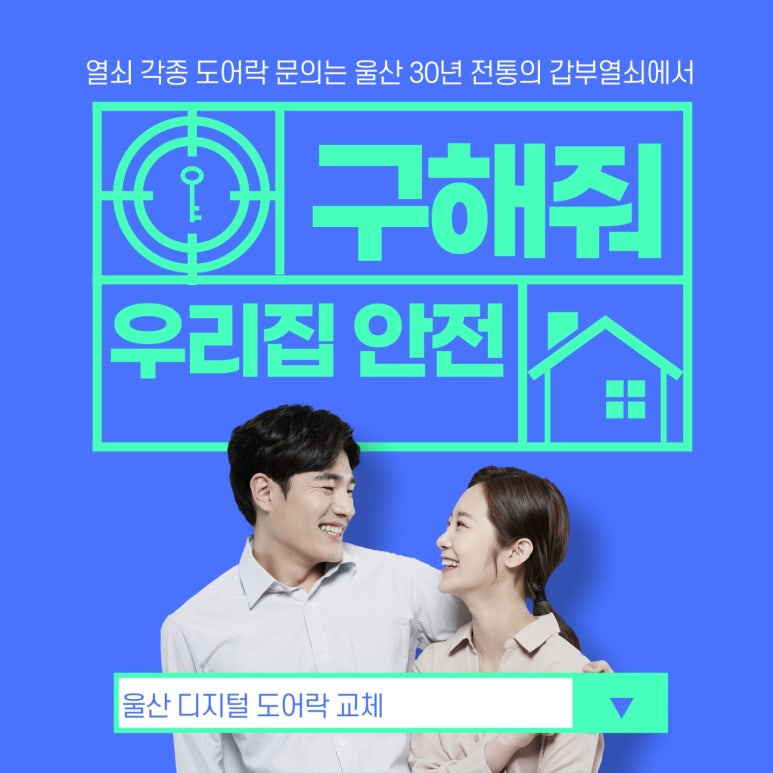 갑부열쇠 이미지