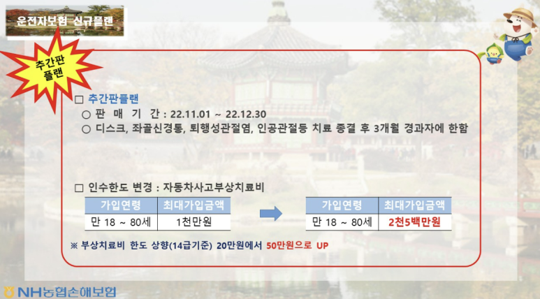 굿플랜 이미지