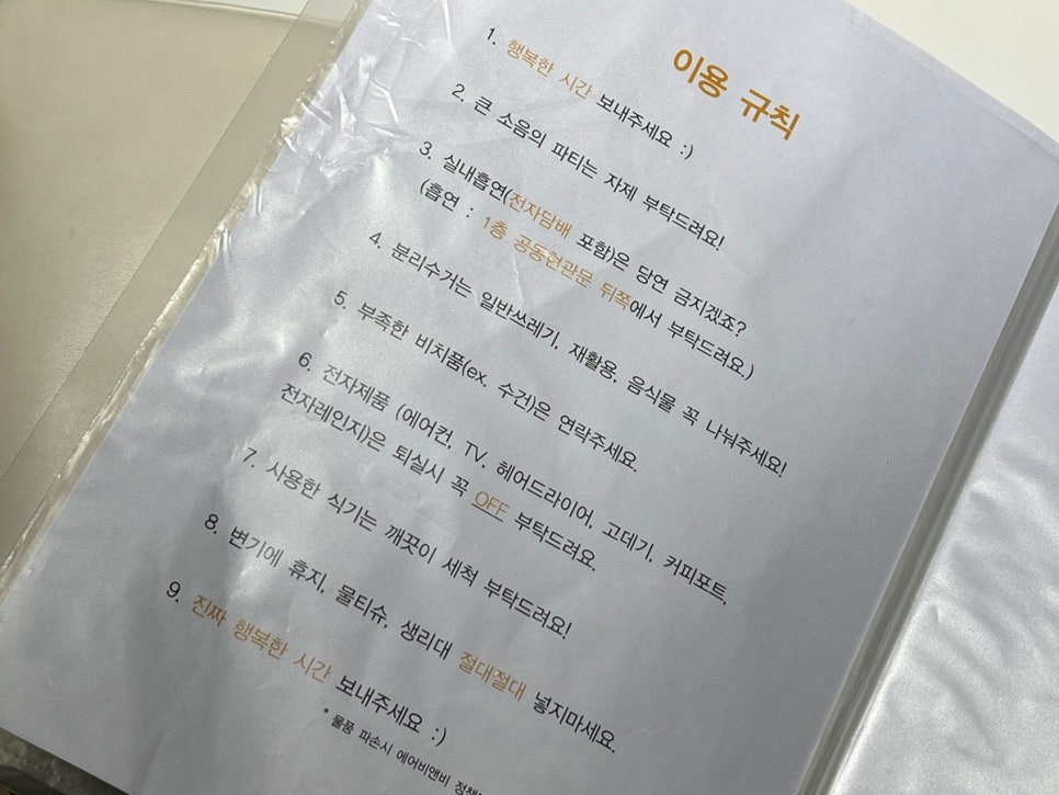더코지홈 이미지