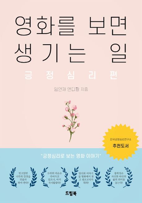드림북 이미지