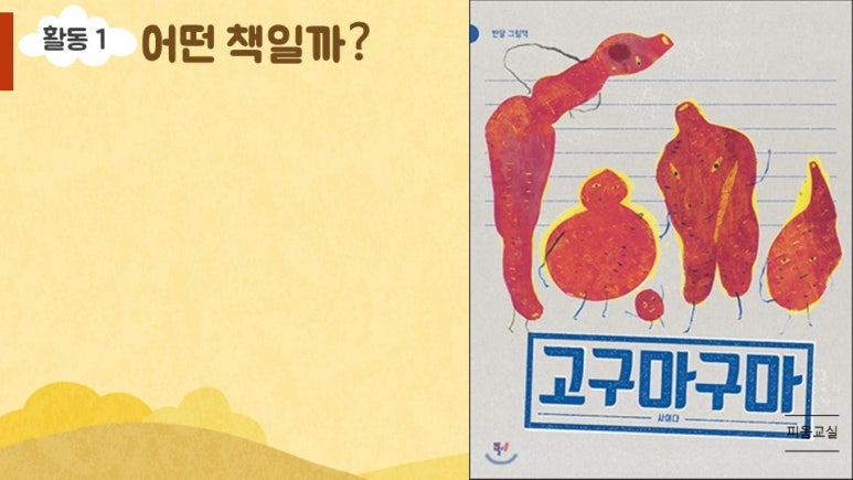 혜빈환경 이미지