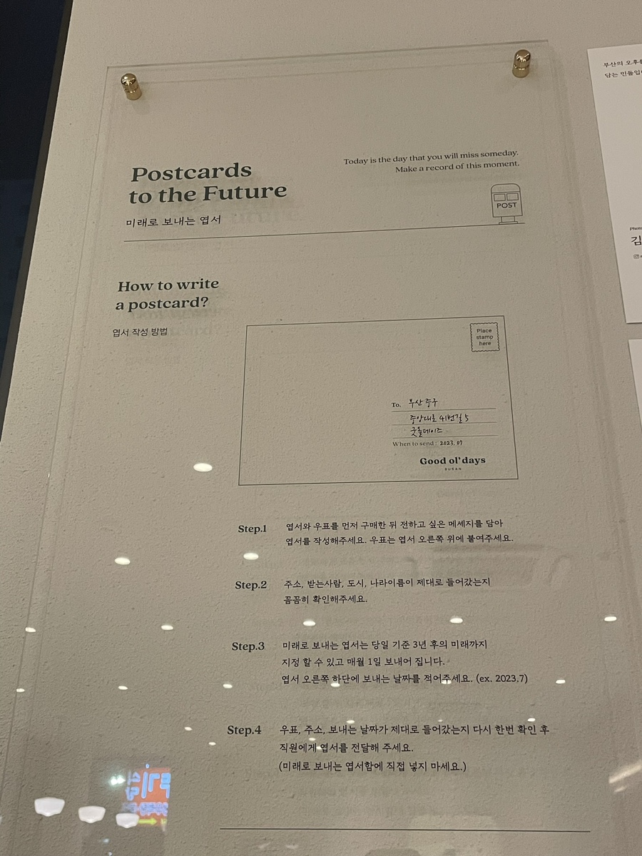 굿올데이즈 이미지