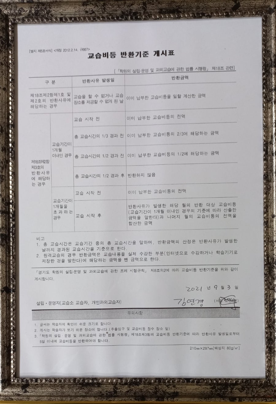 새상지음악학원 이미지