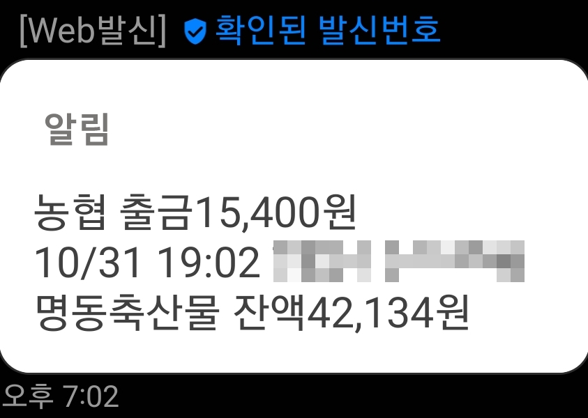 우리정육점 이미지