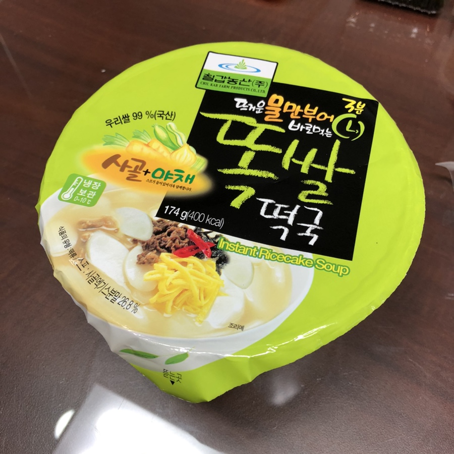 (주)새로운 농산 이미지