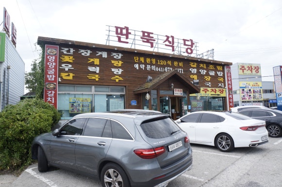 세븐일레븐 안면도꽃지점 이미지