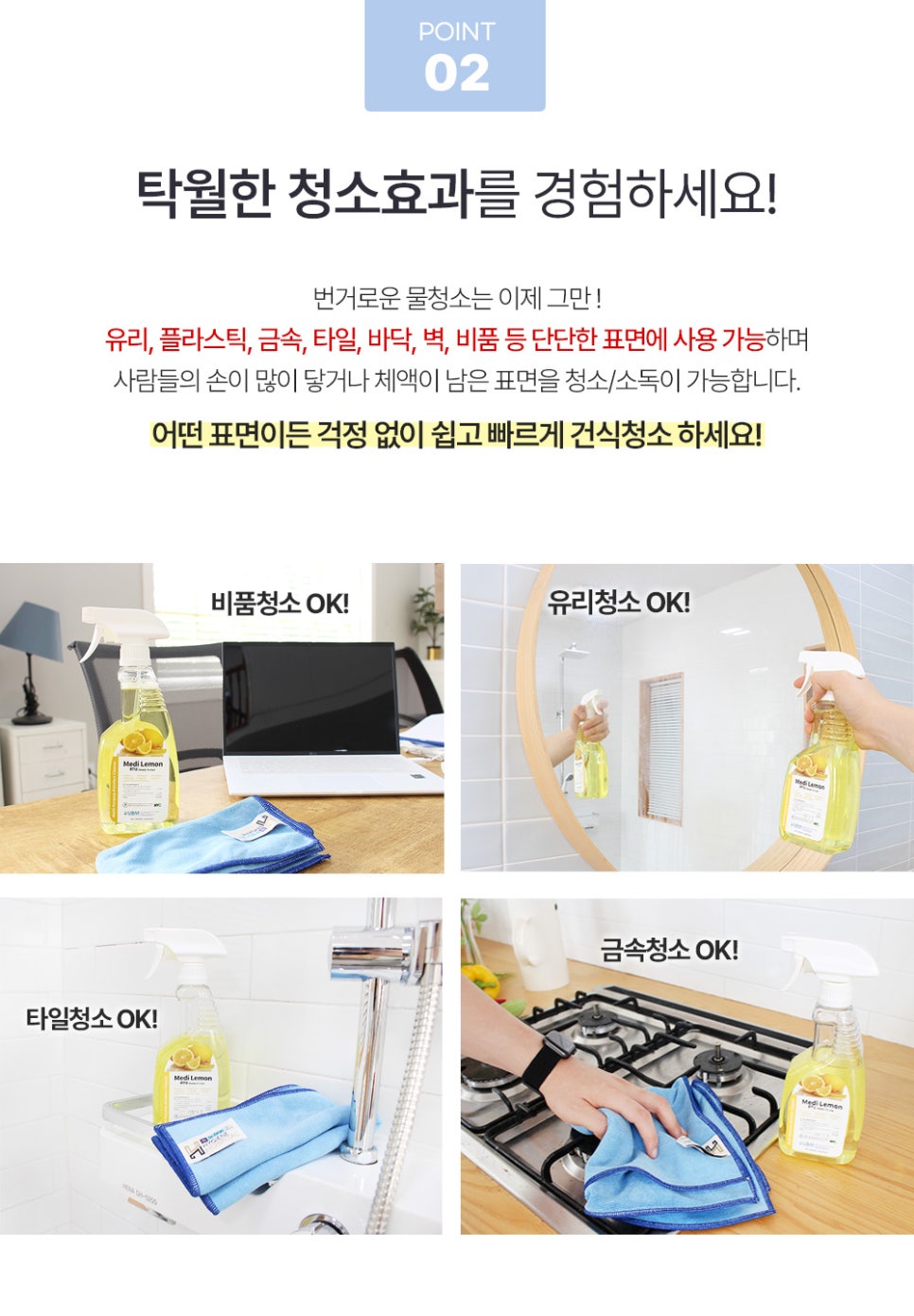 레몬청소 이미지