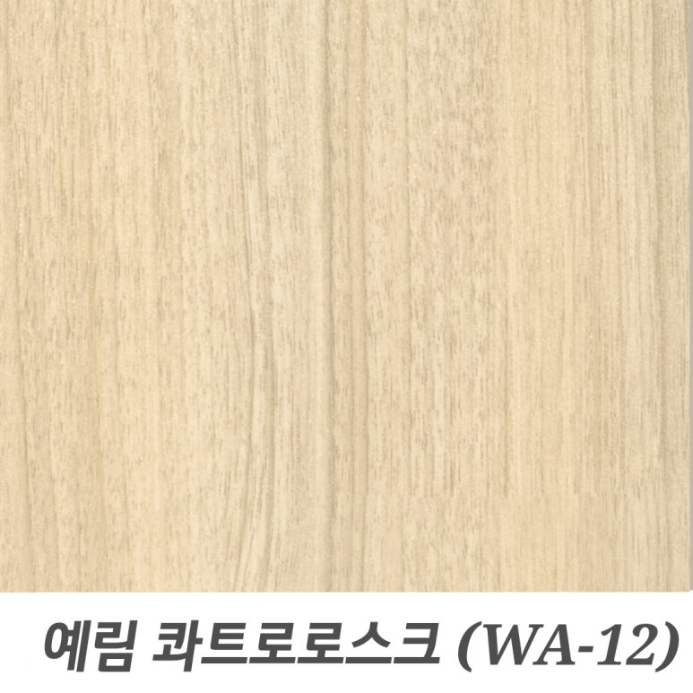와우인테리어필름 이미지