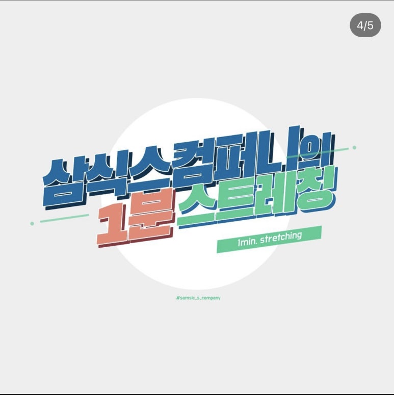 제이엠티운동센터 이미지