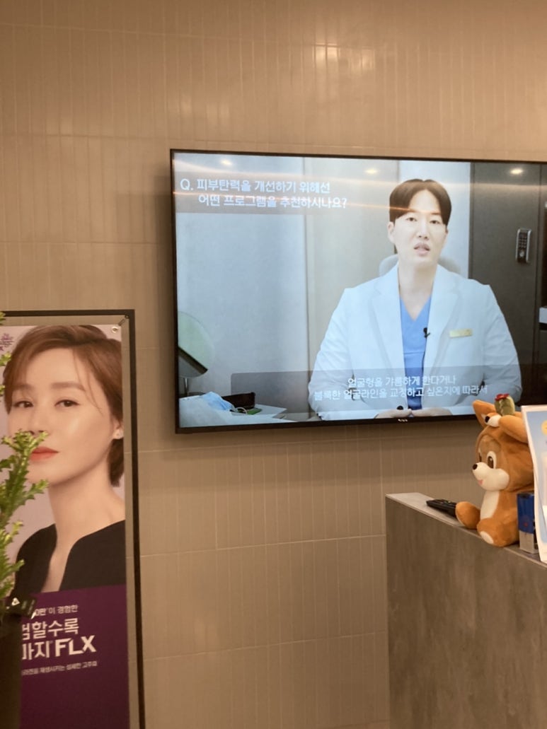닥터디자이너의원 이미지