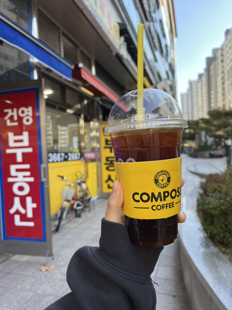컴포즈커피당산삼성타운점 이미지