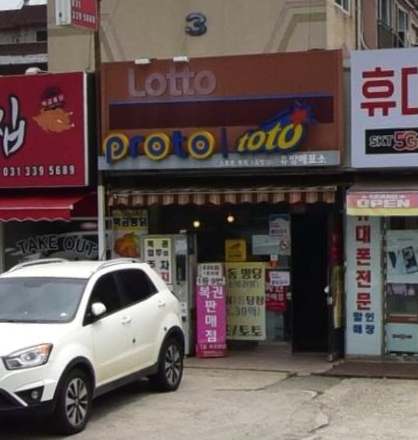 유방매표소 이미지
