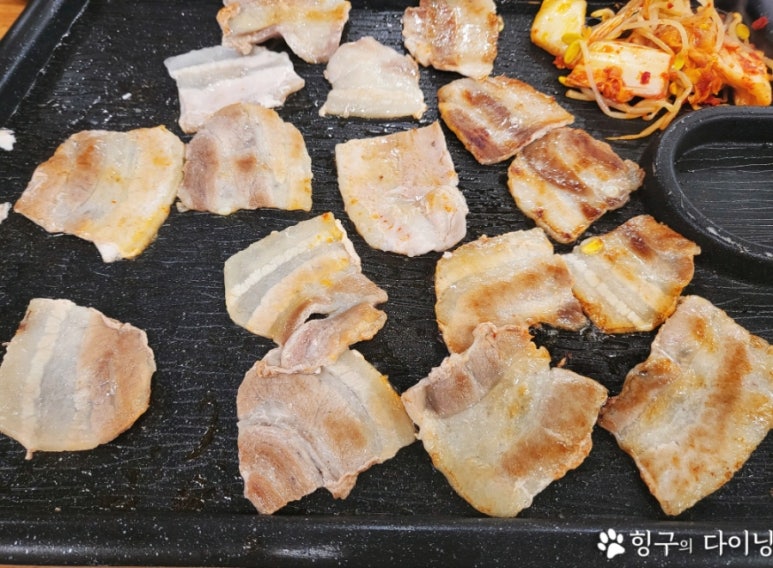 대화냉삼 이미지