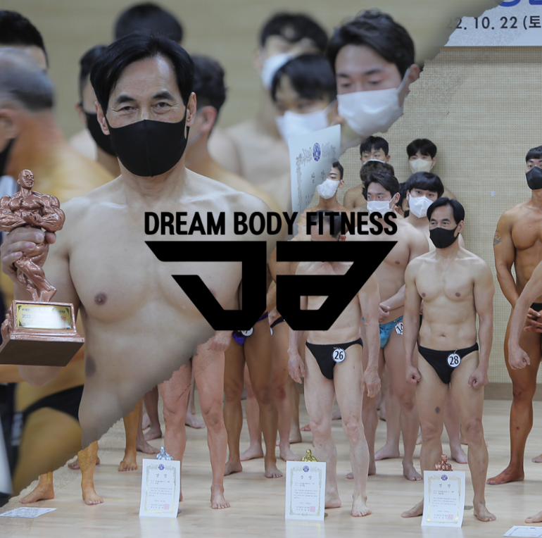 대전올림픽기념국민생활관헬스피트니스 이미지