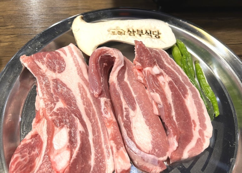 삼부식당 이미지