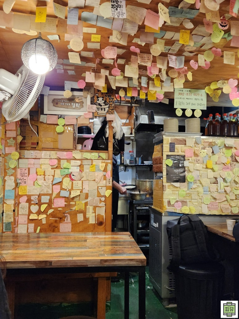 찜우동 이미지