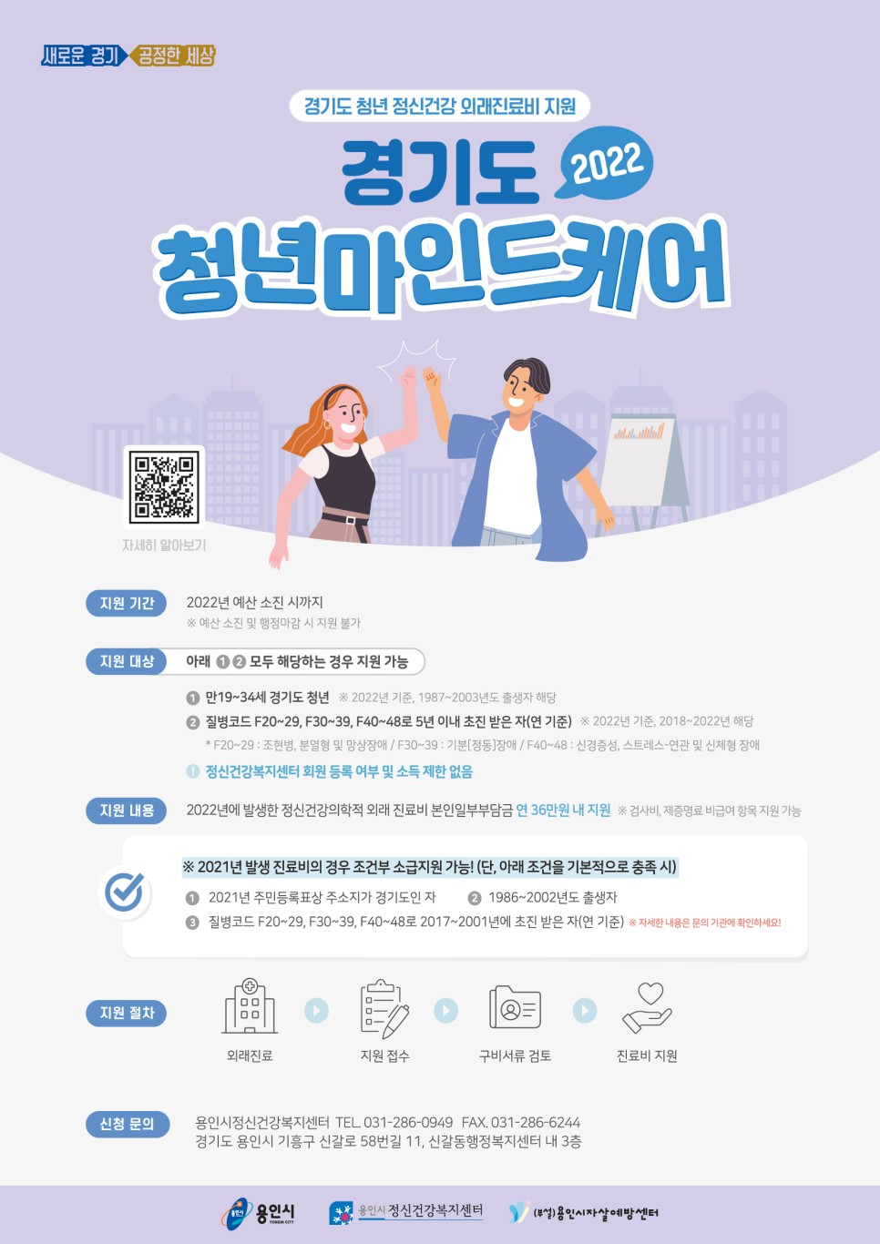 마인드케어의원 이미지