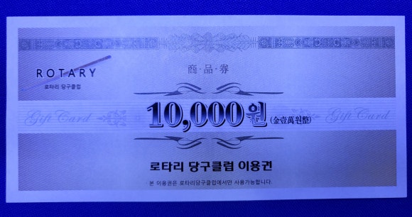 이벤트당구클럽 이미지