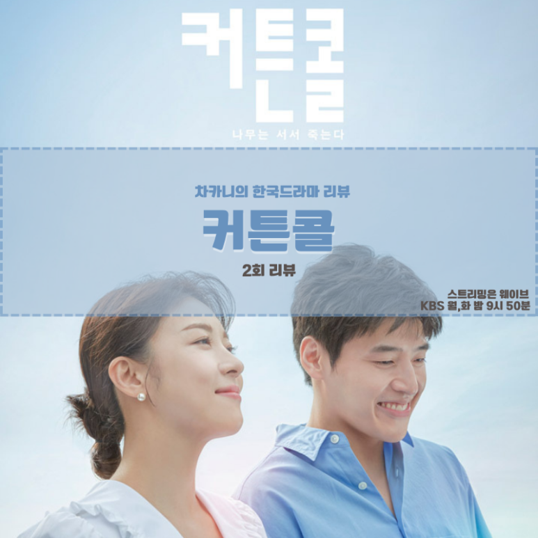 낙원가 이미지