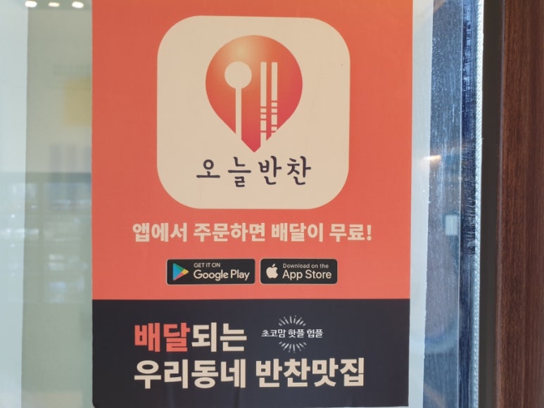 하라분식 이미지
