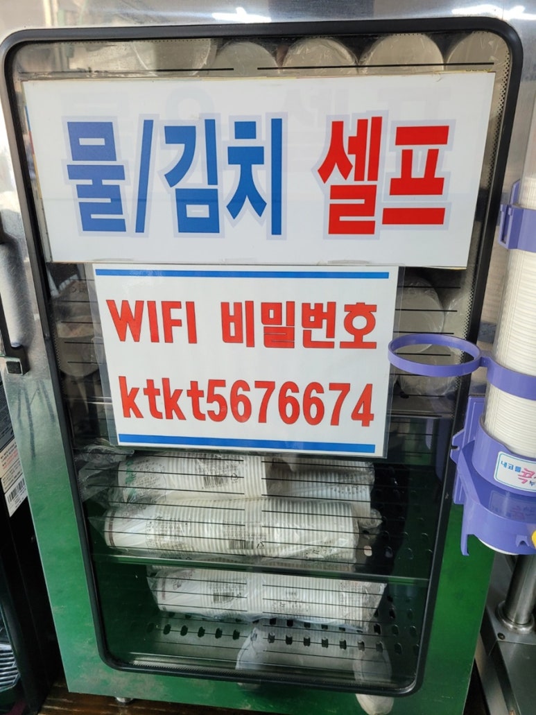 들낙 이미지