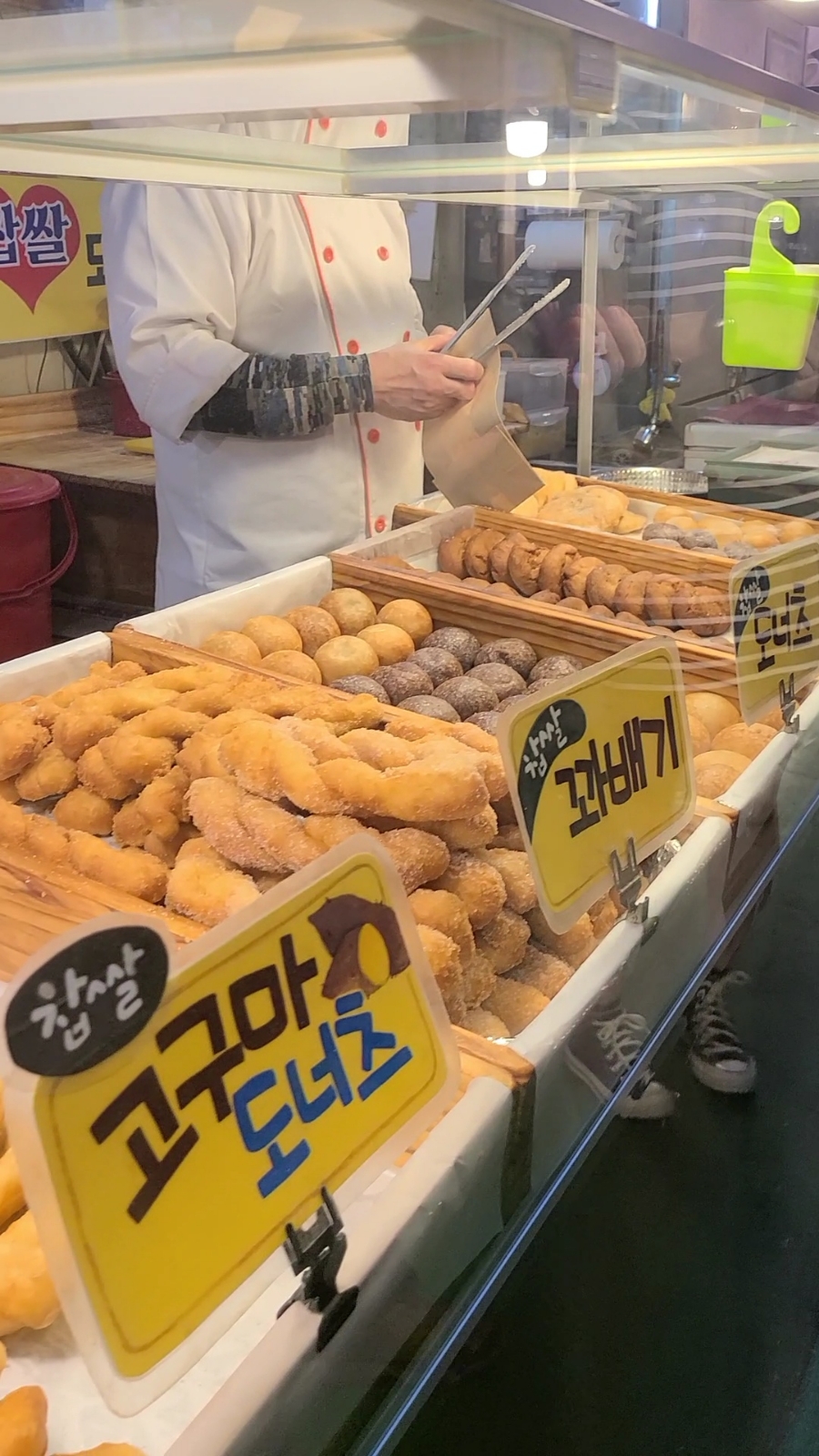 심봉사기절하는도너츠 이미지