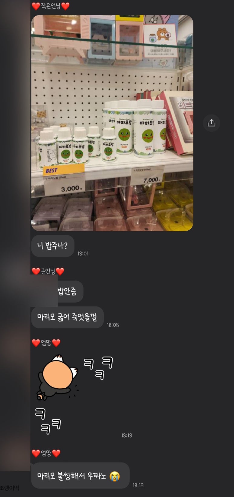 bhc창원도계점 이미지