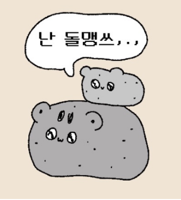 카페루니 이미지