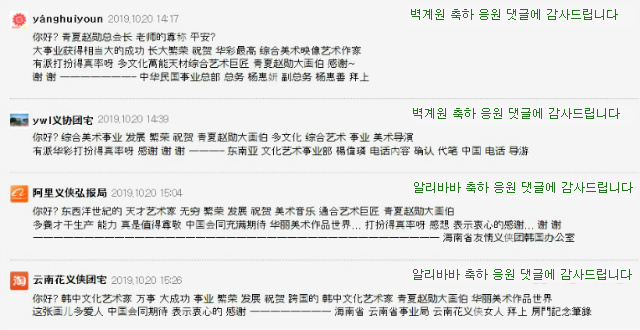 온누리종합기획 이미지