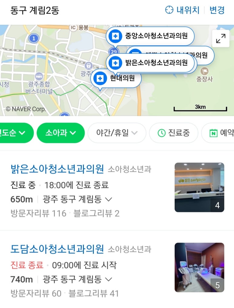 도담소아청소년과의원 이미지
