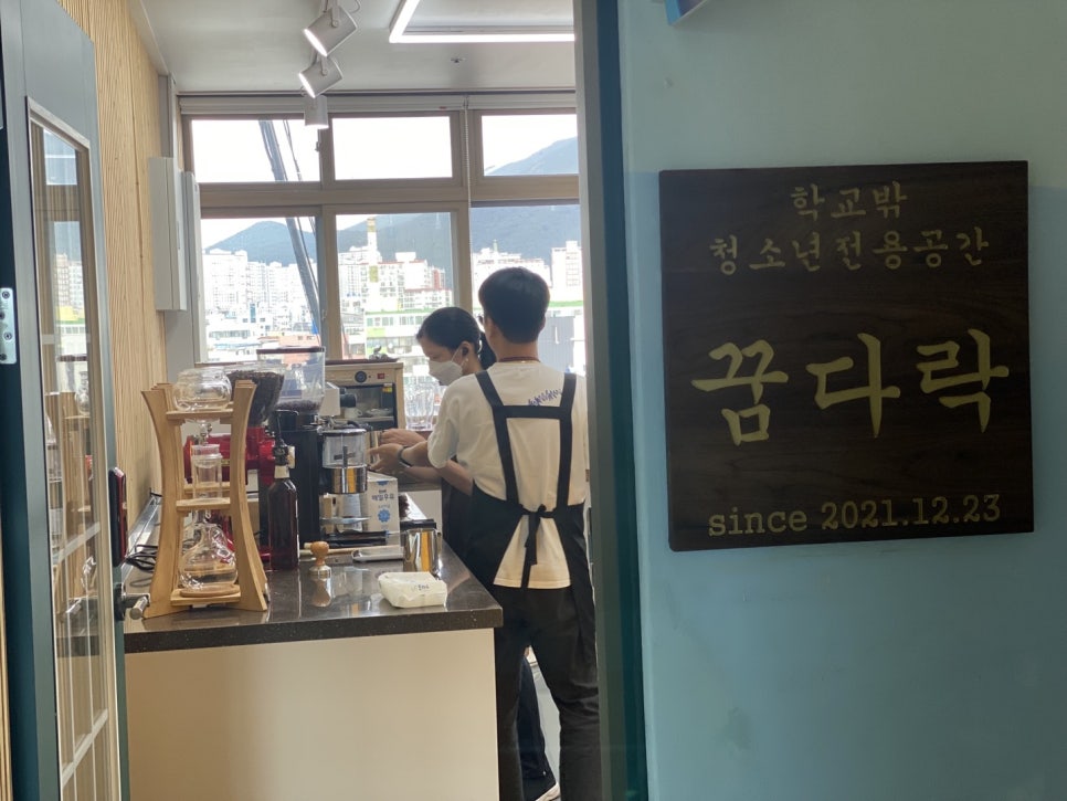 커피꿈다락 이미지