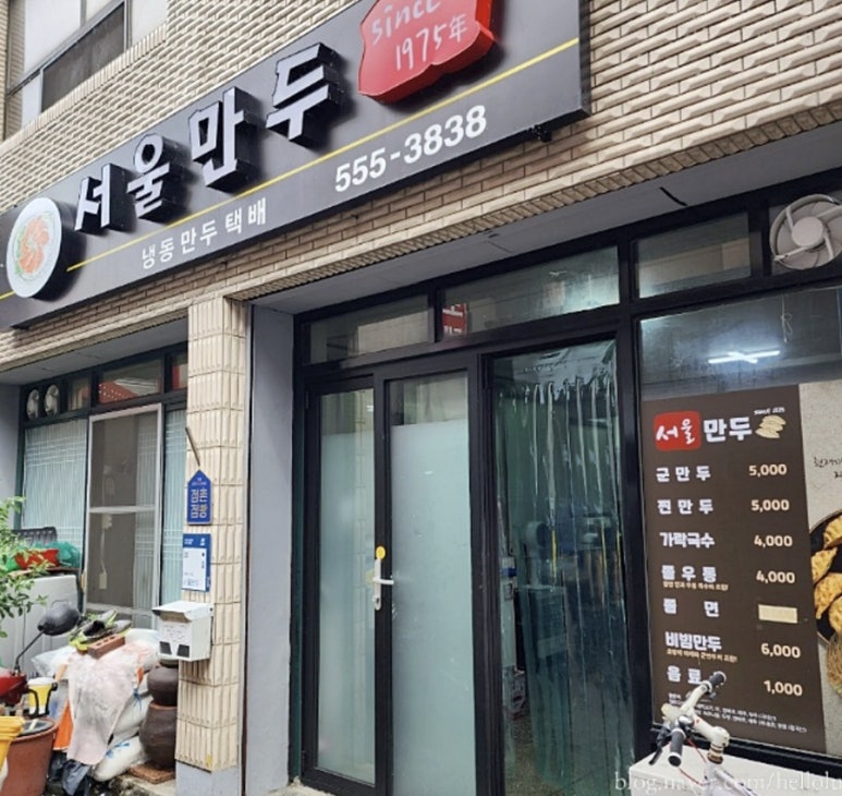 백화장여관 이미지