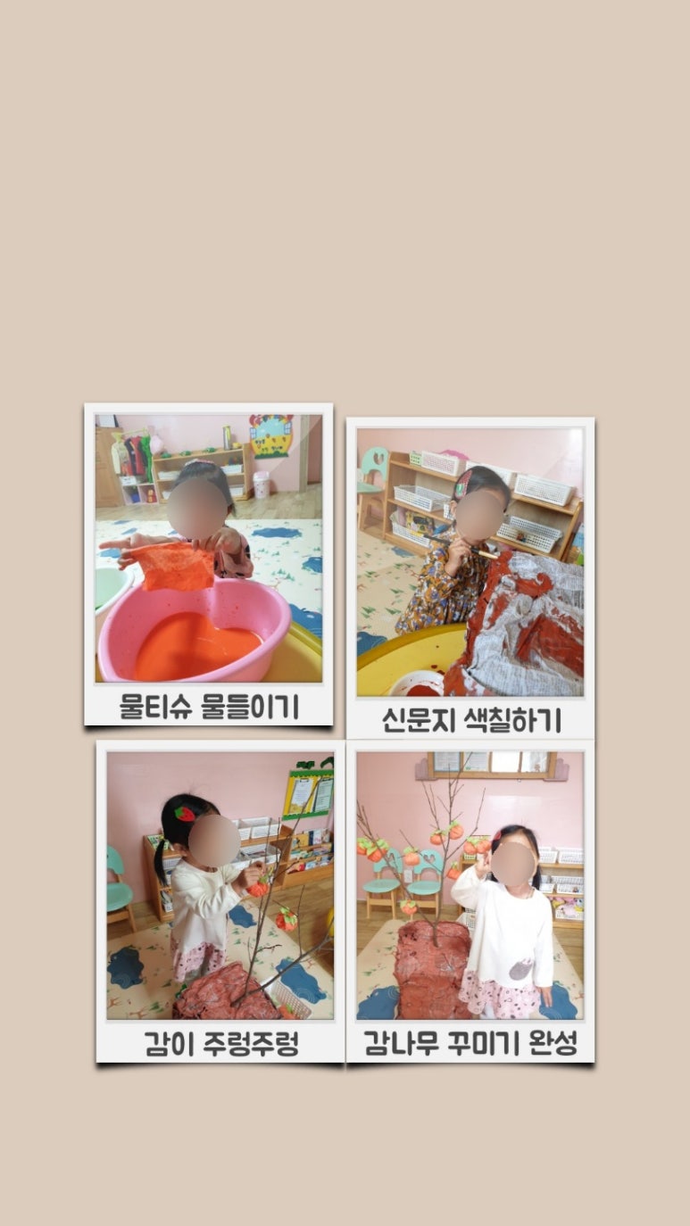 우미사 이미지