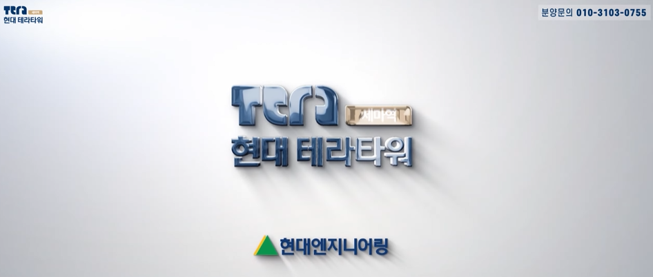 엔지니어링타워 이미지
