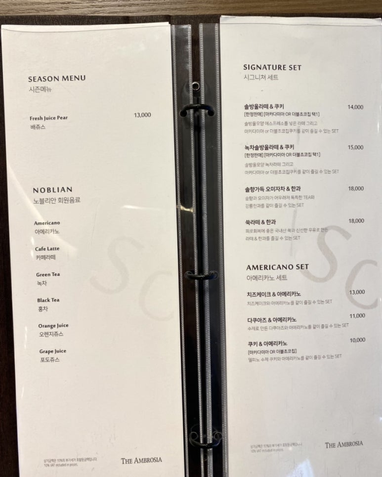 카페솔방울 이미지