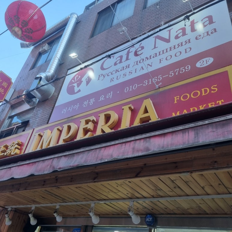 카페나타 이미지