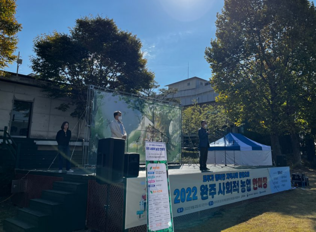 사회적협동조합느루걸음 이미지