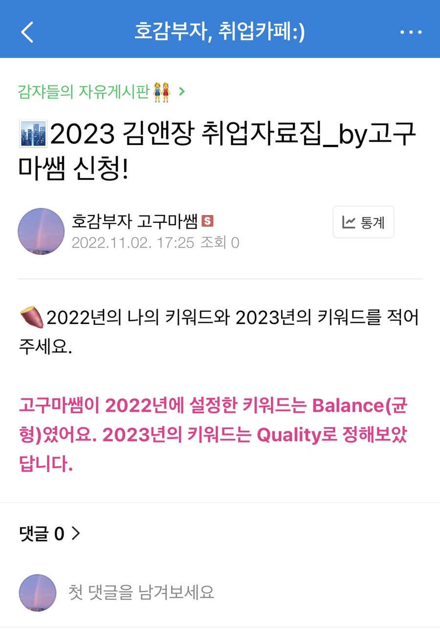 카페호감(cafe호감) 이미지